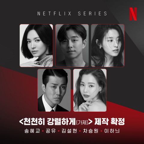 Daftar Lengkap Pemeran <i>Show Business</i>, Drakor yang Dibintangi Song Hye Kyo-Gong Yoo