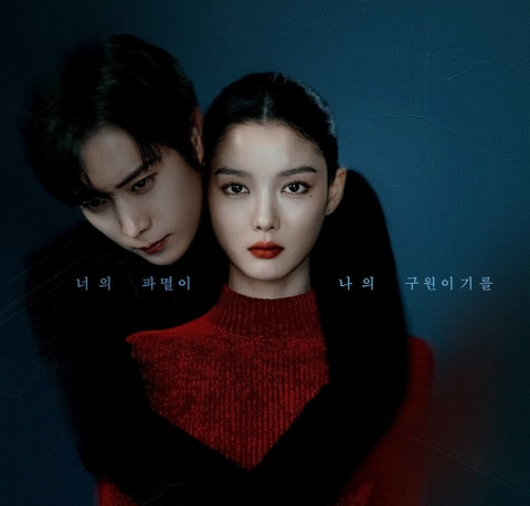 Poster Drama Dear X Mirip Film Tiongkok, Tim Produksi Angkat Bicara