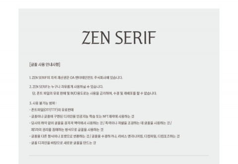 Cara Download Font Zen Serif di Komputer, Termasuk Versi Odd Atelier Jennie Blackpink