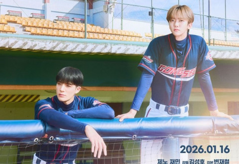 Drama Jeno-Jaemin NCT <i>Wind Up</i> Tayang Perdana Pertengahan Januari