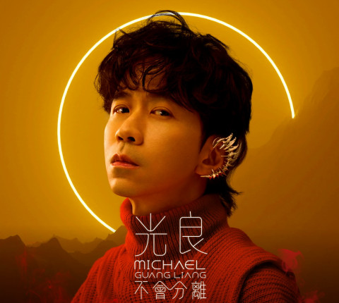 Legenda Pop Mandarin, Michael Guang Liang Bakal Konser di Jakarta