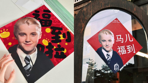Unik, Karakter Draco Malfoy dari Film Harry Potter Mendadak Jadi Maskot Hoki Imlek