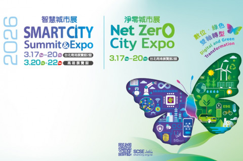Smart City Summit & Expo 2026 Segera Mulai, Dorong Transformasi Kota Berbasis AI