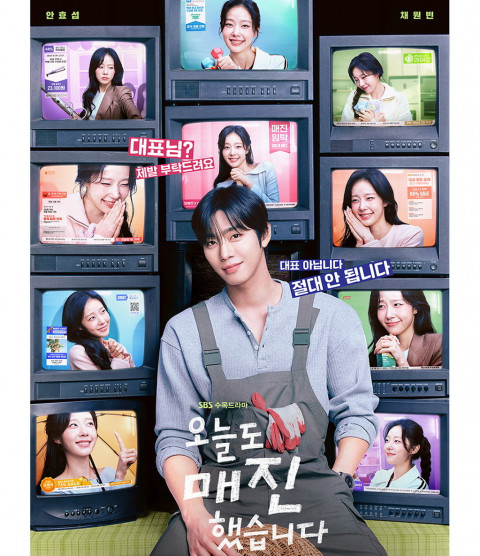 Sinopsis Drama Korea Sold Out on You, Dibintangi Ahn Hyo Seop