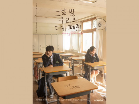 V BTS Kembali Akting Jadi Anak Sekolah di Film Pendek That Night, Our Decaf