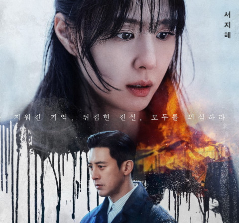 Daftar Pemain dan Jadwal Tayang Drakor Reverse