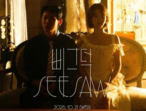 Lirik dan Makna Lagu “Seesaw” Crush dan IU, Kisah Jungkat Jungkit Cinta