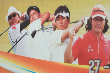 156 Pegolf Ikut Enjoy Jakarta Indonesia PGA Championship 2014