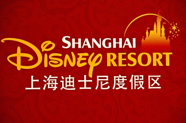 Proyek Disneyland Shanghai Disuntik Dana Rp9,2 Triliun