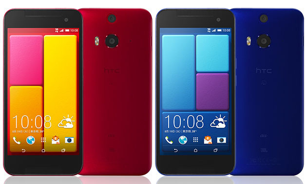 HTC Luncurkan J Butterfly
