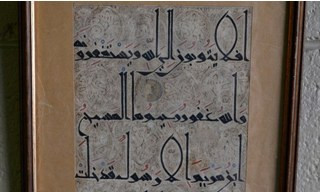 Robekan Alquran Terjual Rp870 Juta di Australia