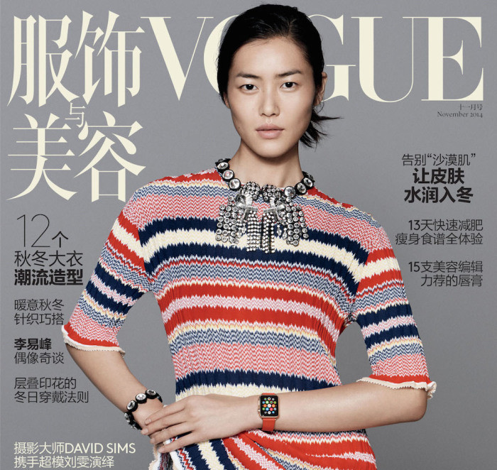 Vogue China
