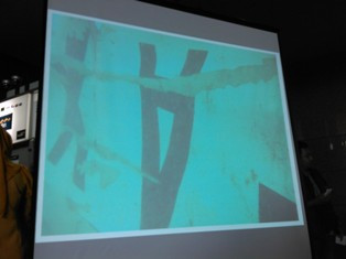 Arus Laut & Jarak Pandang Jadi Kendala Perburuan Kotak Hitam    