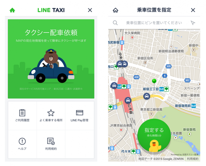 Line Perkenalkan Line Taxi