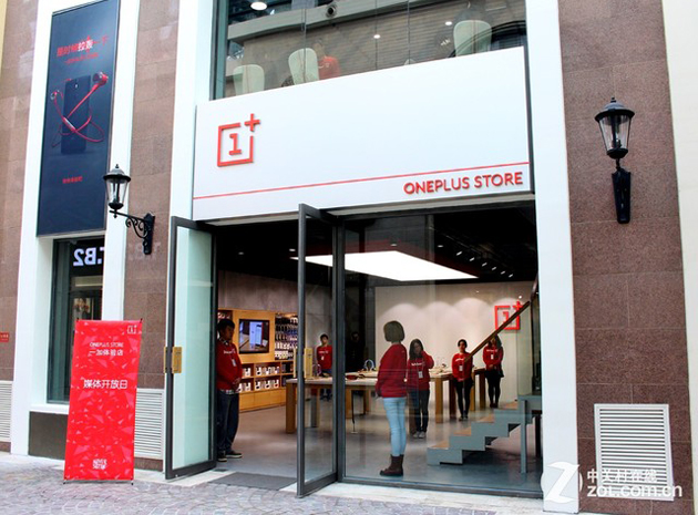OnePlus Tunjukkan Minat Terhadap Wearbale Gadget 