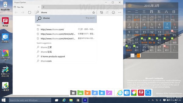 Bocoran Tampilan Spartan, Browser Khusus untuk Windows 10