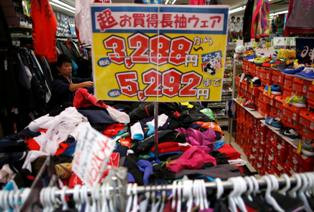 Kuartal IV/2014, Ekonomi Jepang Tumbuh 0,6%