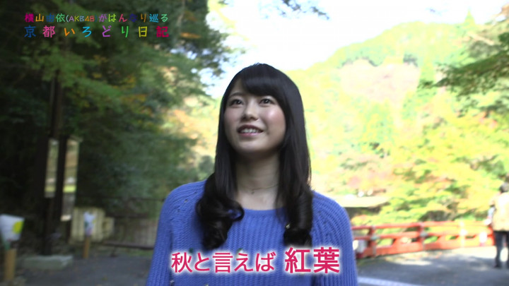 Yui Yokoyama AKB48 Jadi Duta Budaya Kyoto   