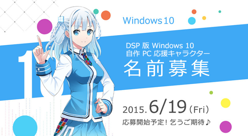Maskot Windows 10 versi Jepang baru saja diumumkan