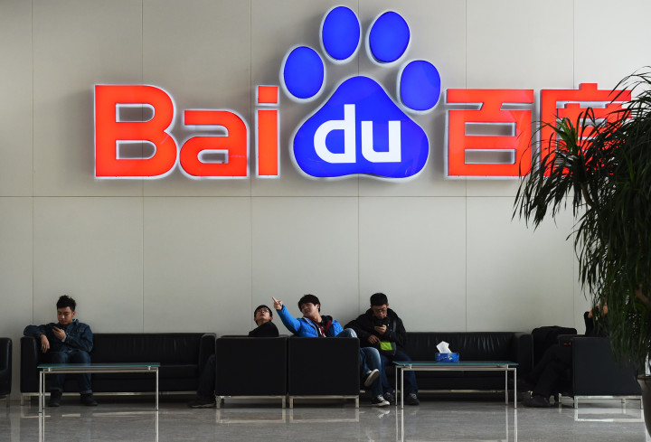 Baidu dan CAMIA akan Adakan China-Indonesia Mobile Game Conference