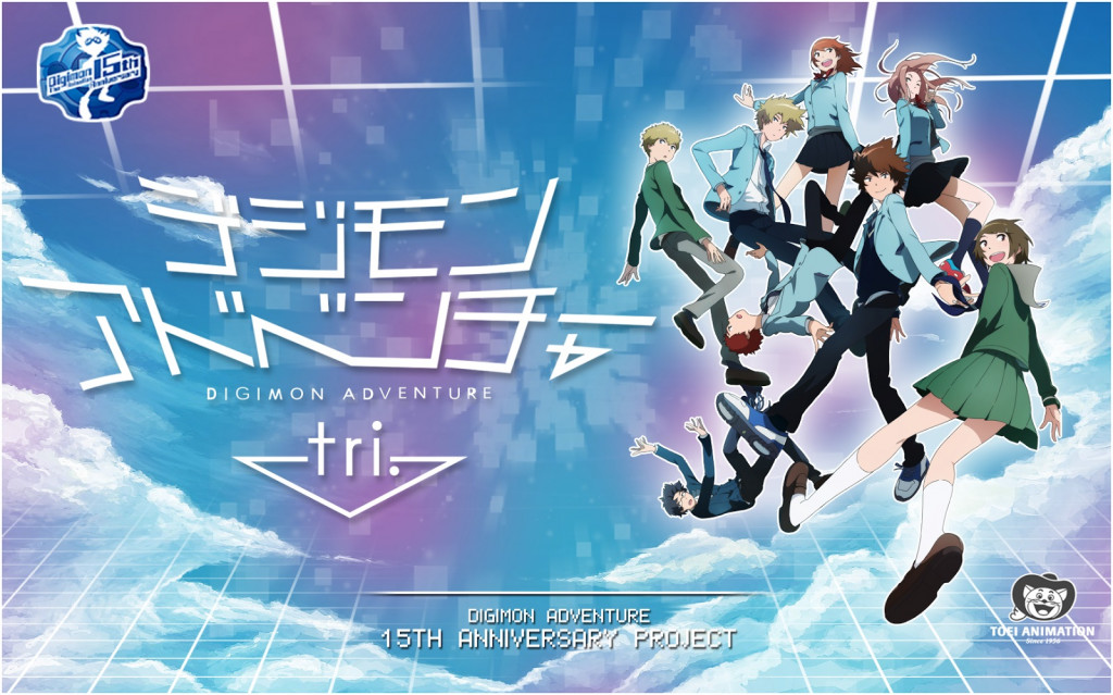 Digimon Adventure Tri akan tayang di Jepang bulan November mendatang
