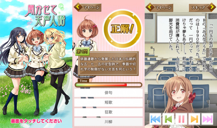 Ingin Tingkatkan Minat Baca Kaum Muda, Koran di Jepang Bikin Aplikasi Ala Anime 