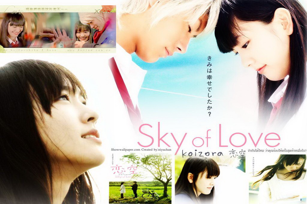 Koizora / Sky of Love (Foto: Youtube)