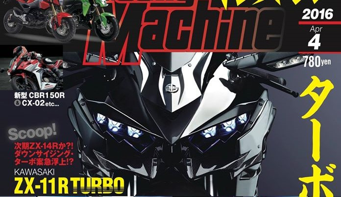 Kawasaki ZX-11R bakal hadir tahun 2017. Morebikes