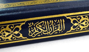 Tafsir Al Mishbah: Bahasa Alquran dan Amanat Menjaga Kebaikan Hati