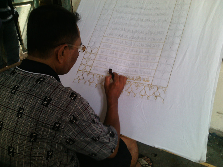 Alquran Batik, Sebuah Paduan Budaya dan Dakwah