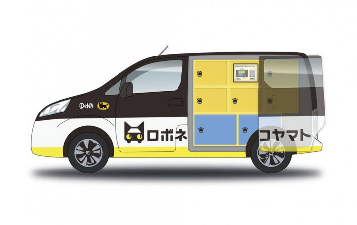 Perusahaan Ekspedisi ini Bakal Pakai Mobil Otonom di 2017