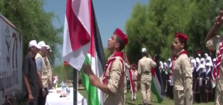 Rakyat Palestina Ikut Rayakan HUT RI ke-71 di Gaza