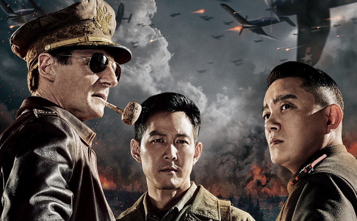 Film Operation Chromite Tayang di CGV blitz