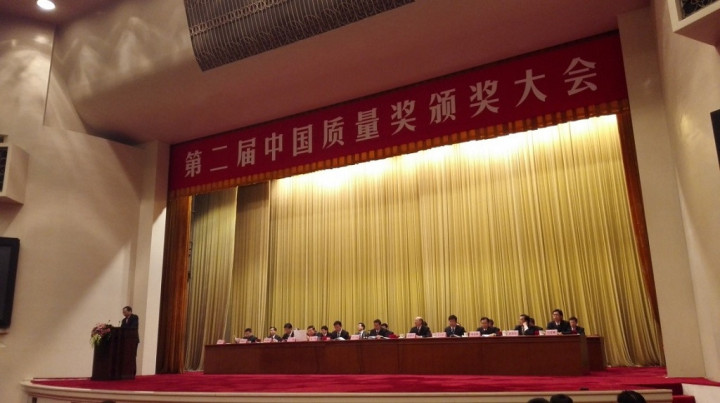 Huawei Menangkan China Quality Award