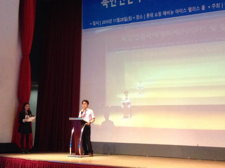 North Korean Human Rights International Film Festival Opens in Jakarta