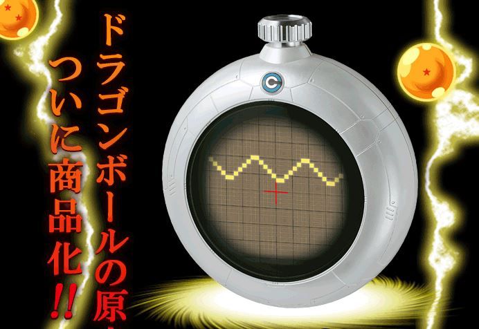 Bandai Buka Penjualan Replika Dragon Radar dari Dragon Ball