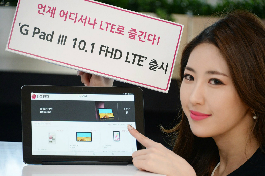 LG meluncurkan tablet terbarunya, G Pad III 10,1 FHD LTE.