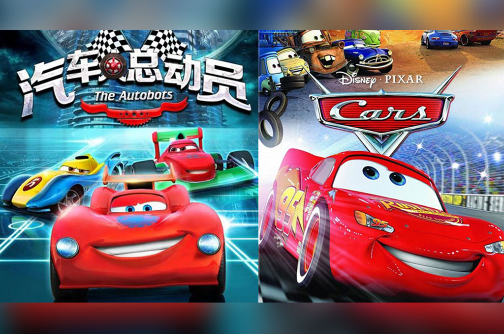 Film animasi Autobots menjiplak film Cars buatan Walt Disney dan Pixar Animation. Carscoops.