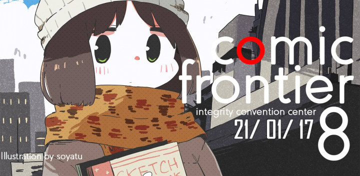 Festival Kreatif Comic Frontier 8 Siap Digelar Akhir Minggu Ini