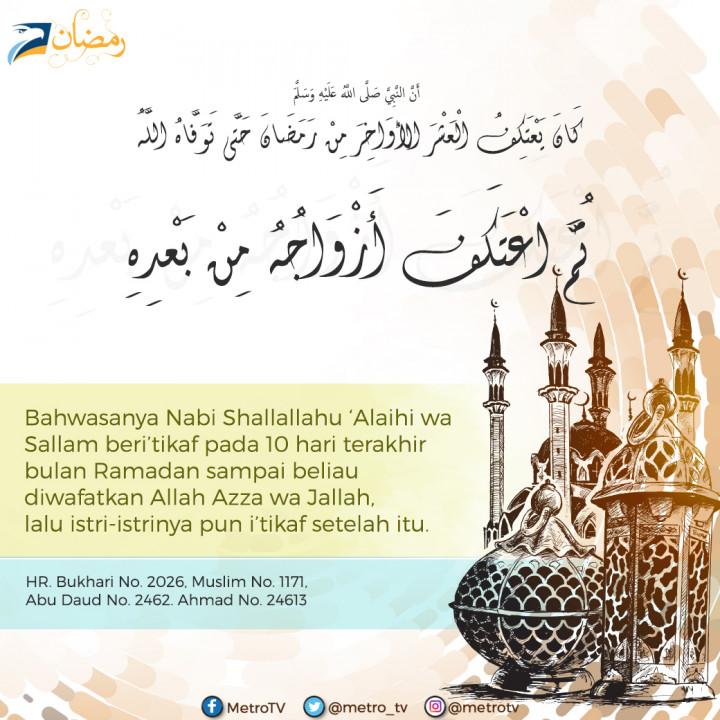 Beriktikaflah pada 10 Hari Terakhir Ramadan