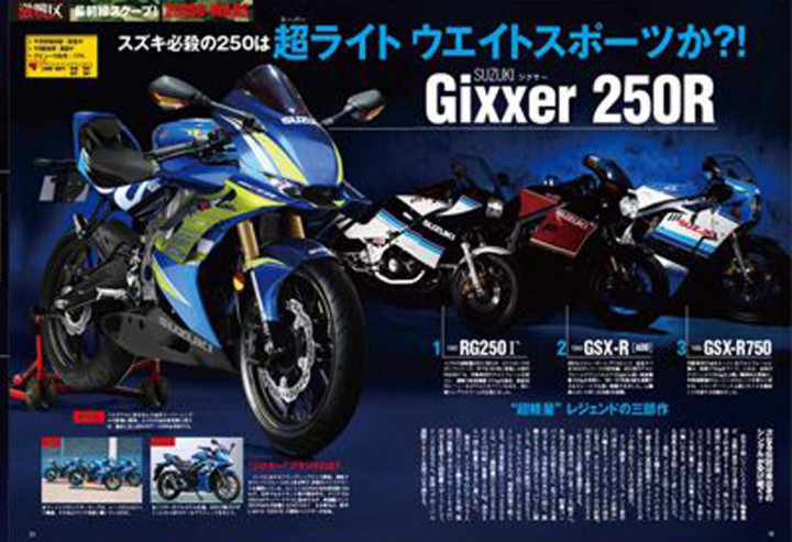 Rekayasa Desain Gixxer 250R, Eksotis Berkat <i>Aero Fairing</i>