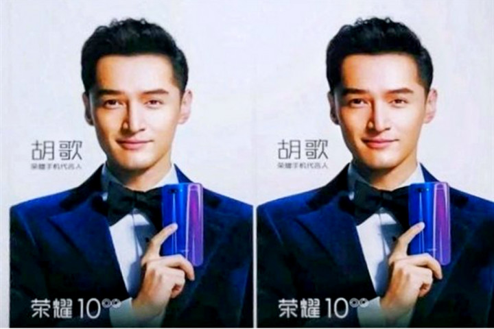 Beredar, Poster Honor 10 Baru