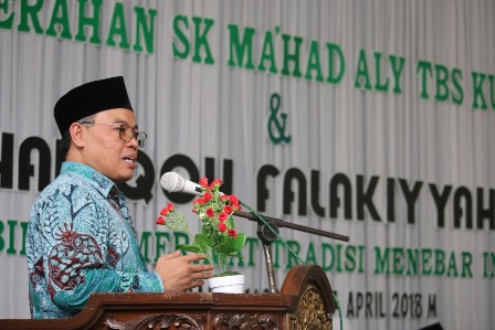 Direktur PD Pontren Kemenag Resmikan Ma'had Aly TBS Kudus Bidang Falak