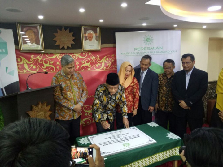Muhammadiyah Resmikan Markaz Dakwah di Mesir