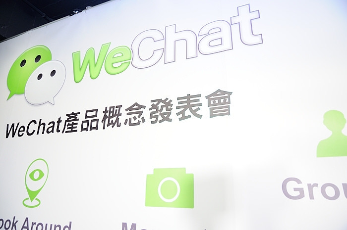Pemerintah Tiongkok masih bisa akses pesan WeChat yang telah dihapus.