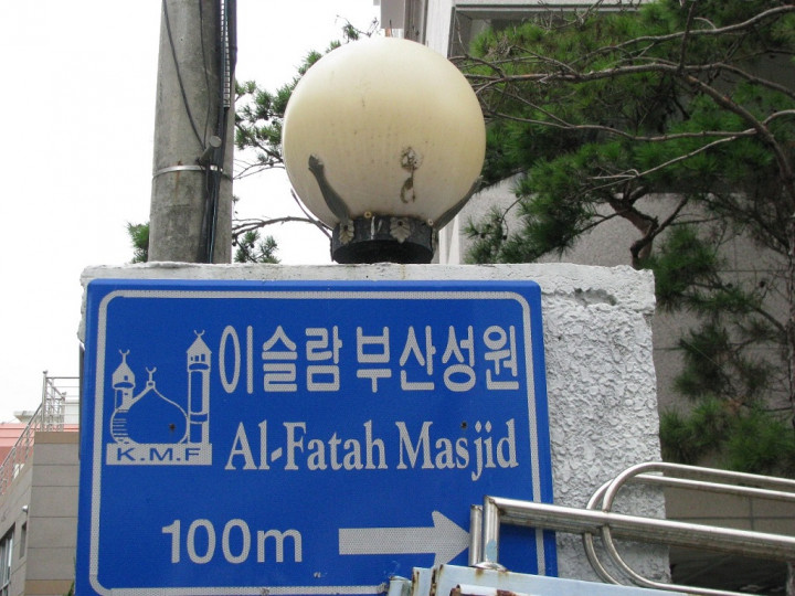 WNI Bangun 59 Masjid di Korsel