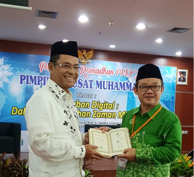 PP Muhammadiyah dapat 1.000 Alquran dari Sinar Mas