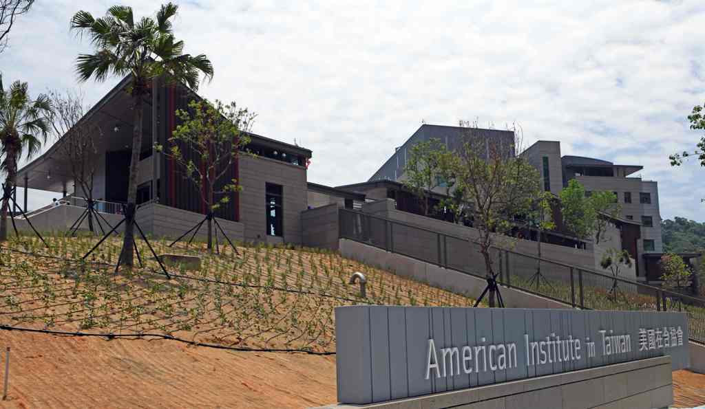 American Institute in Taiwan. (Foto: AFP)