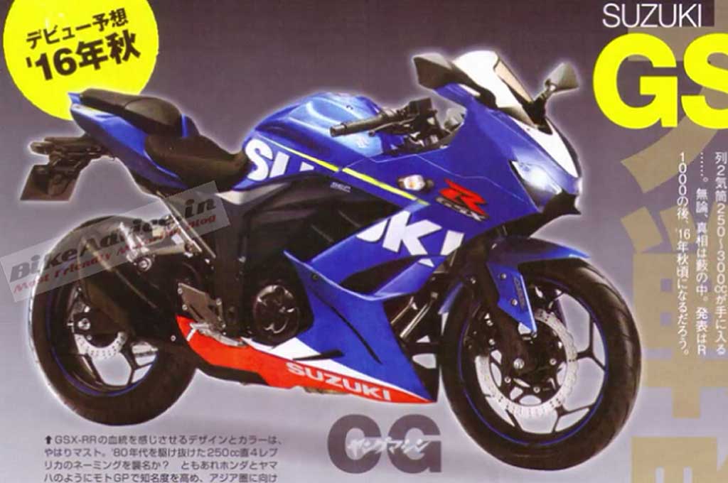 Honda GSX 250r