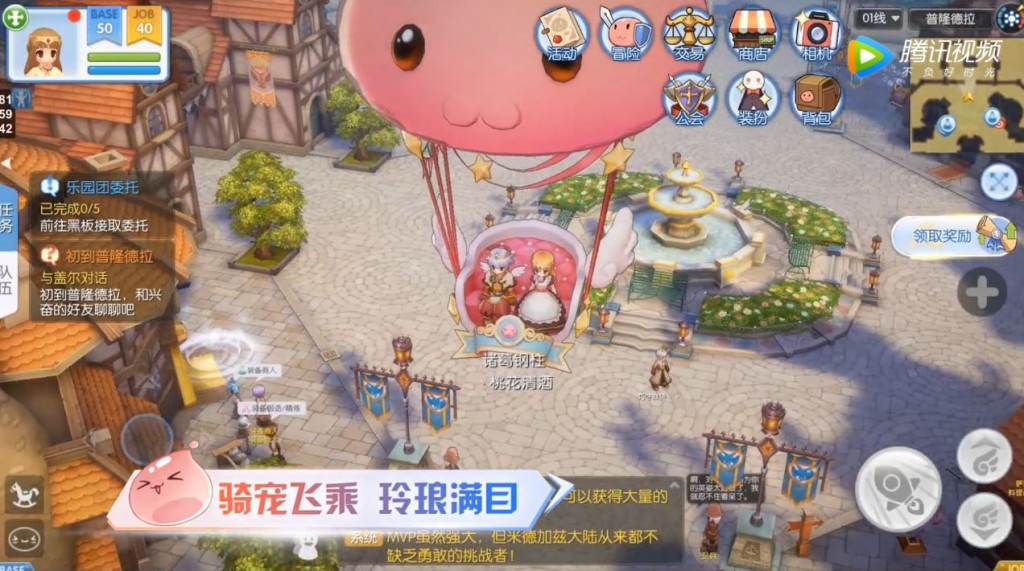 Tampilan game Ragnarok Online: Love At First Sight.